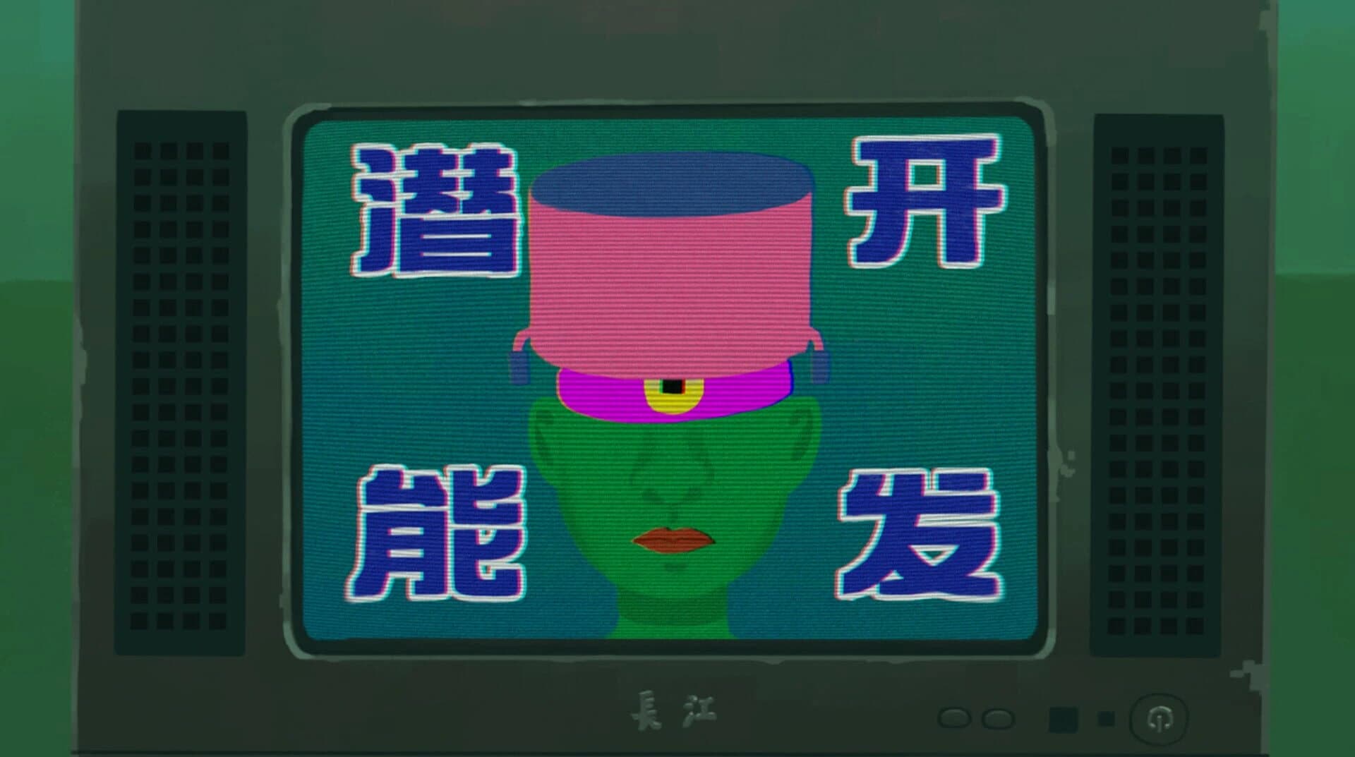Sanfu screenshot 4