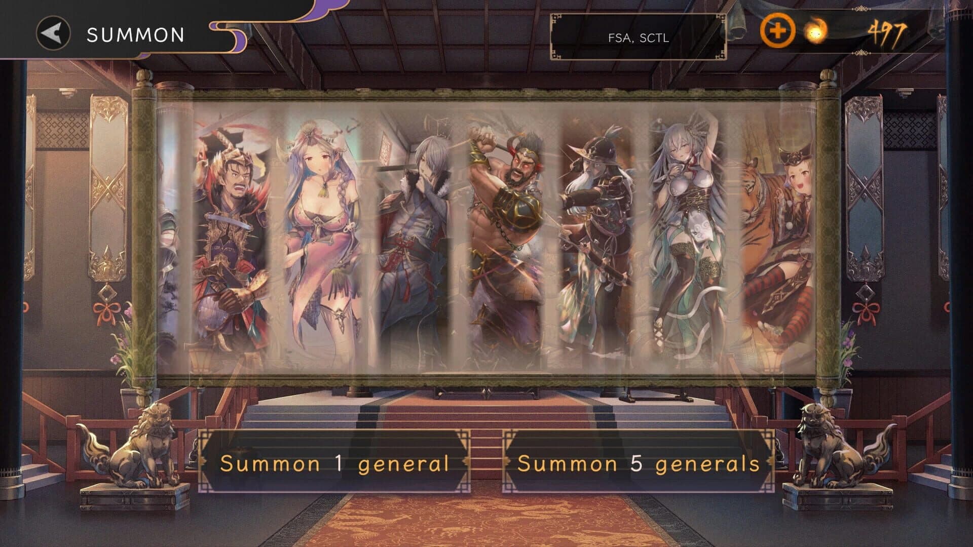 Sangoku Ziangqi screenshot 2