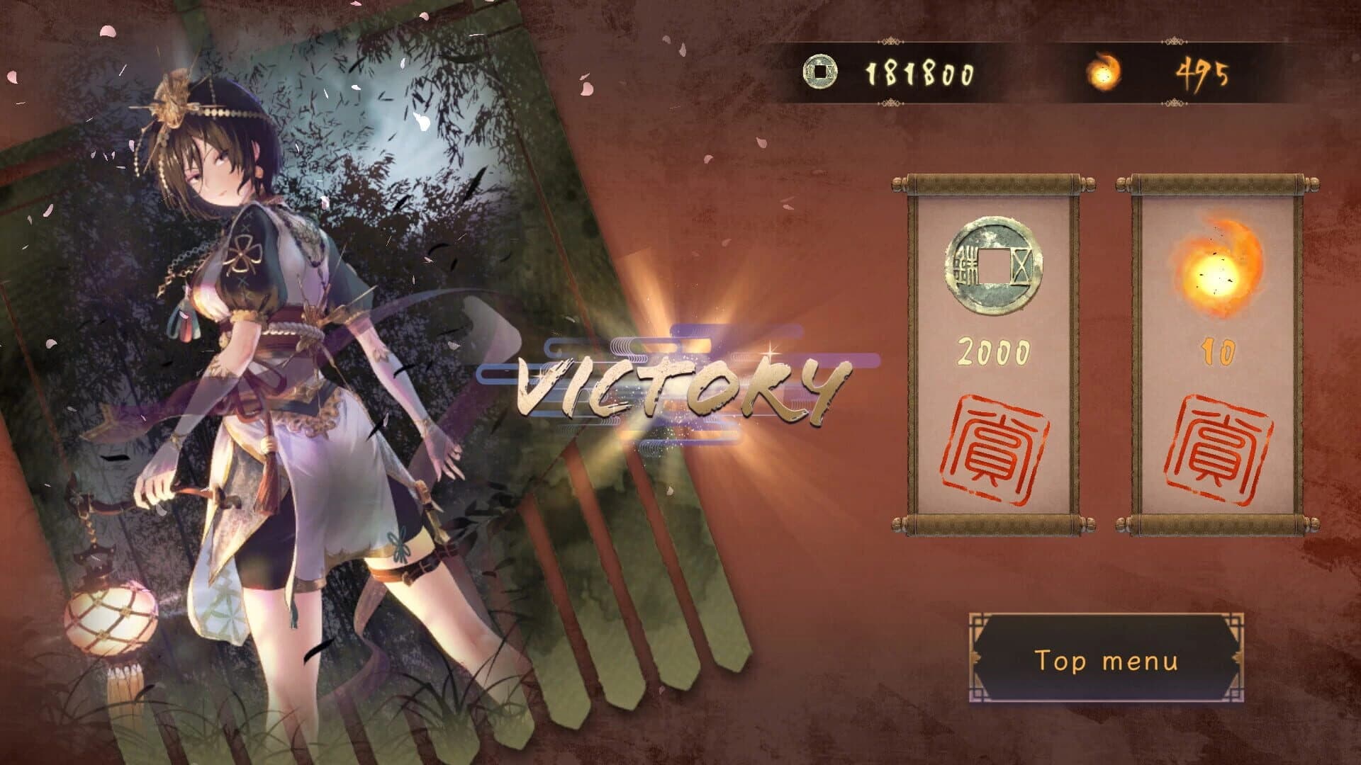 Sangoku Ziangqi screenshot 4