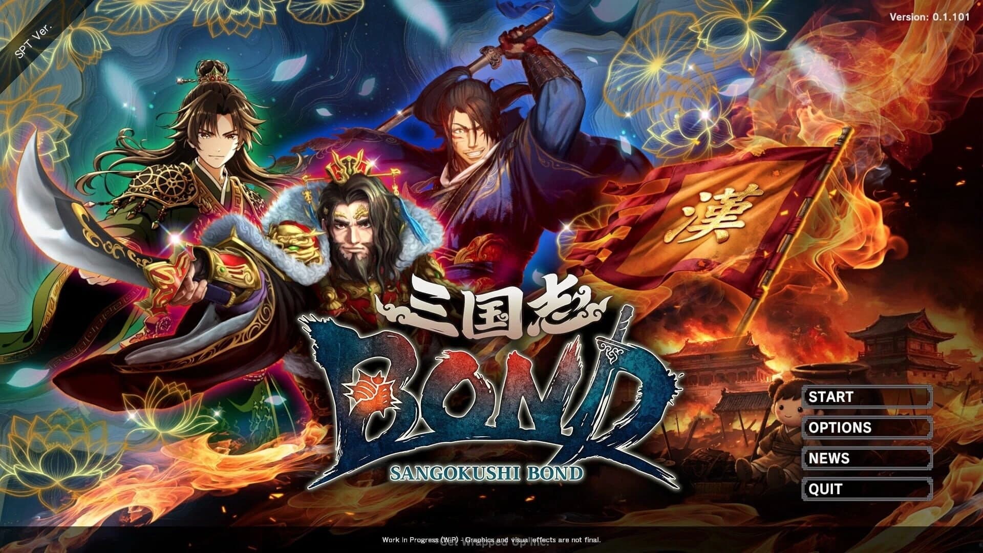 Sangokushi Bond screenshot 5