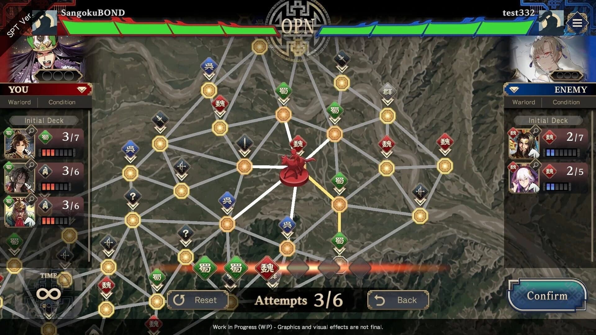 Sangokushi Bond screenshot 3