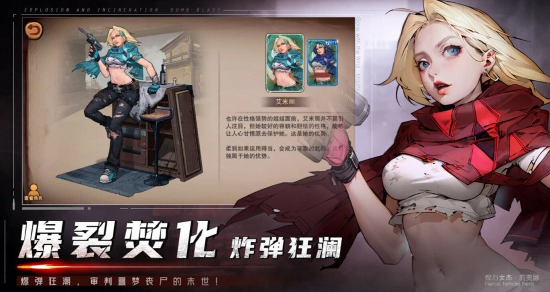 Sàngshī Wéichéng: Límíng screenshot 3