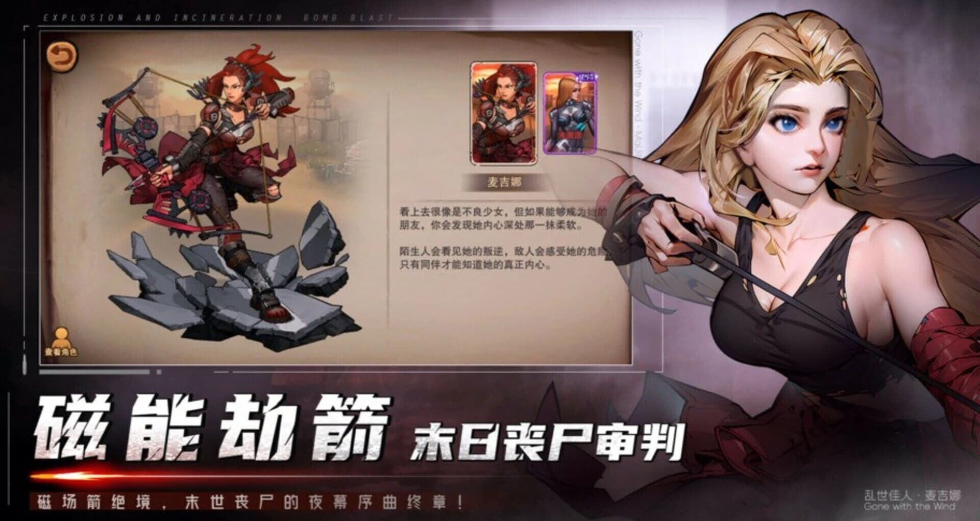 Sàngshī Wéichéng: Límíng screenshot 4
