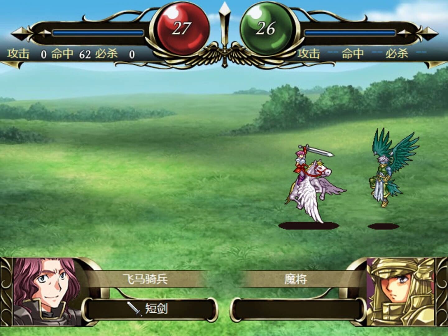Sānguó Yōngbīng Chuánqí screenshot 4