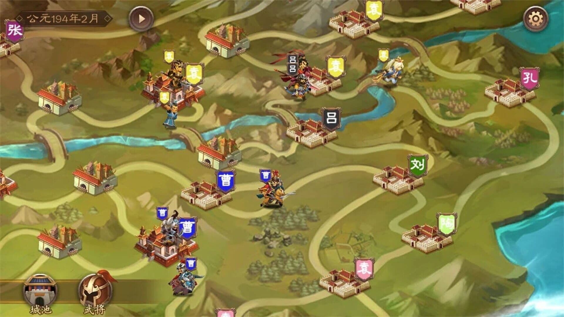 Sānguózhì Měngjiàng Zhuán screenshot 1