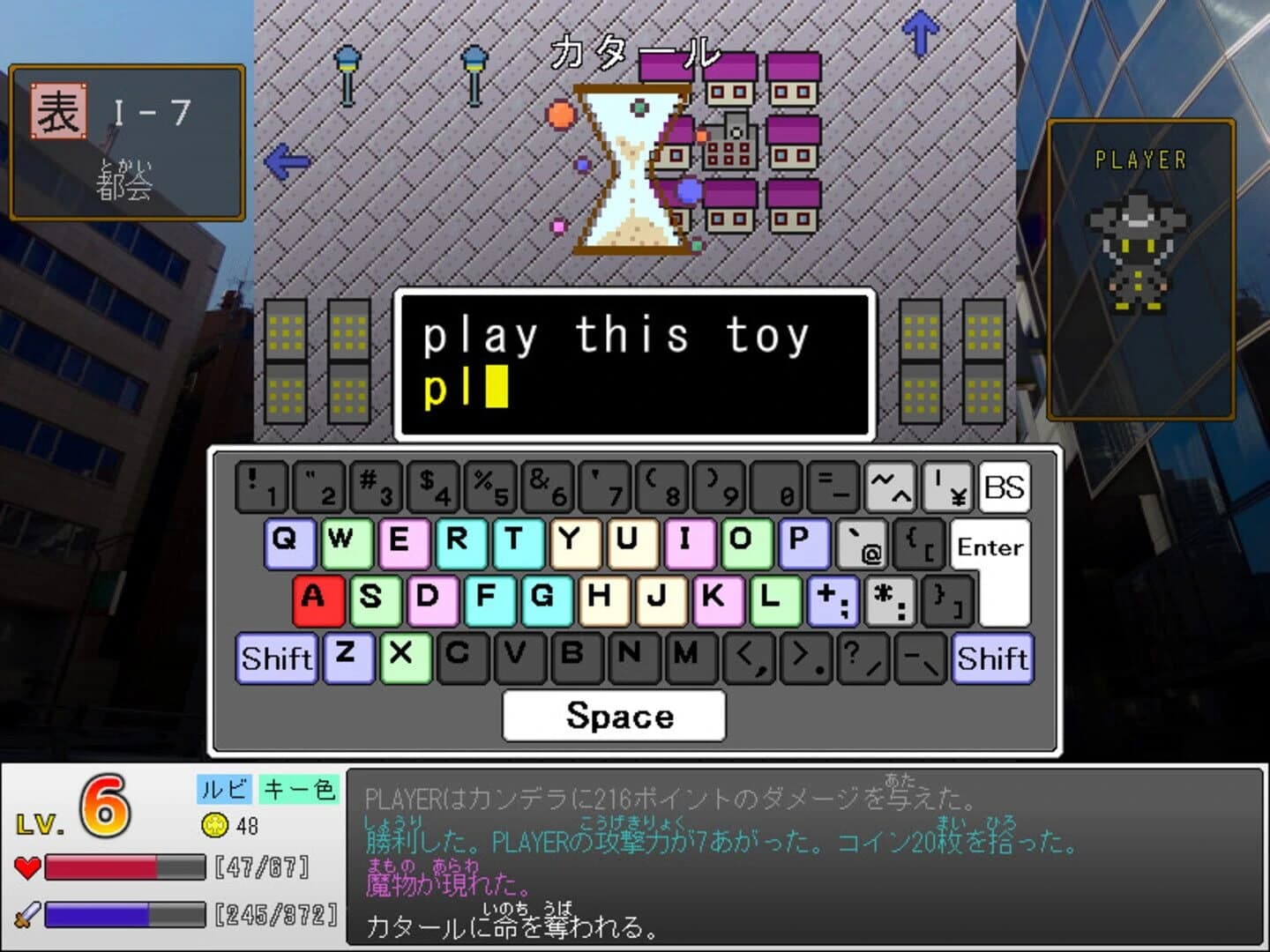 Sanpo Suru Keyboard-tsukai screenshot 3