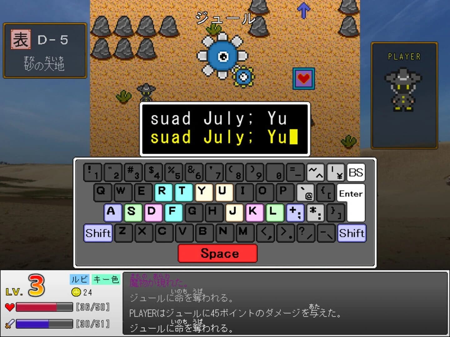 Sanpo Suru Keyboard-tsukai screenshot 5