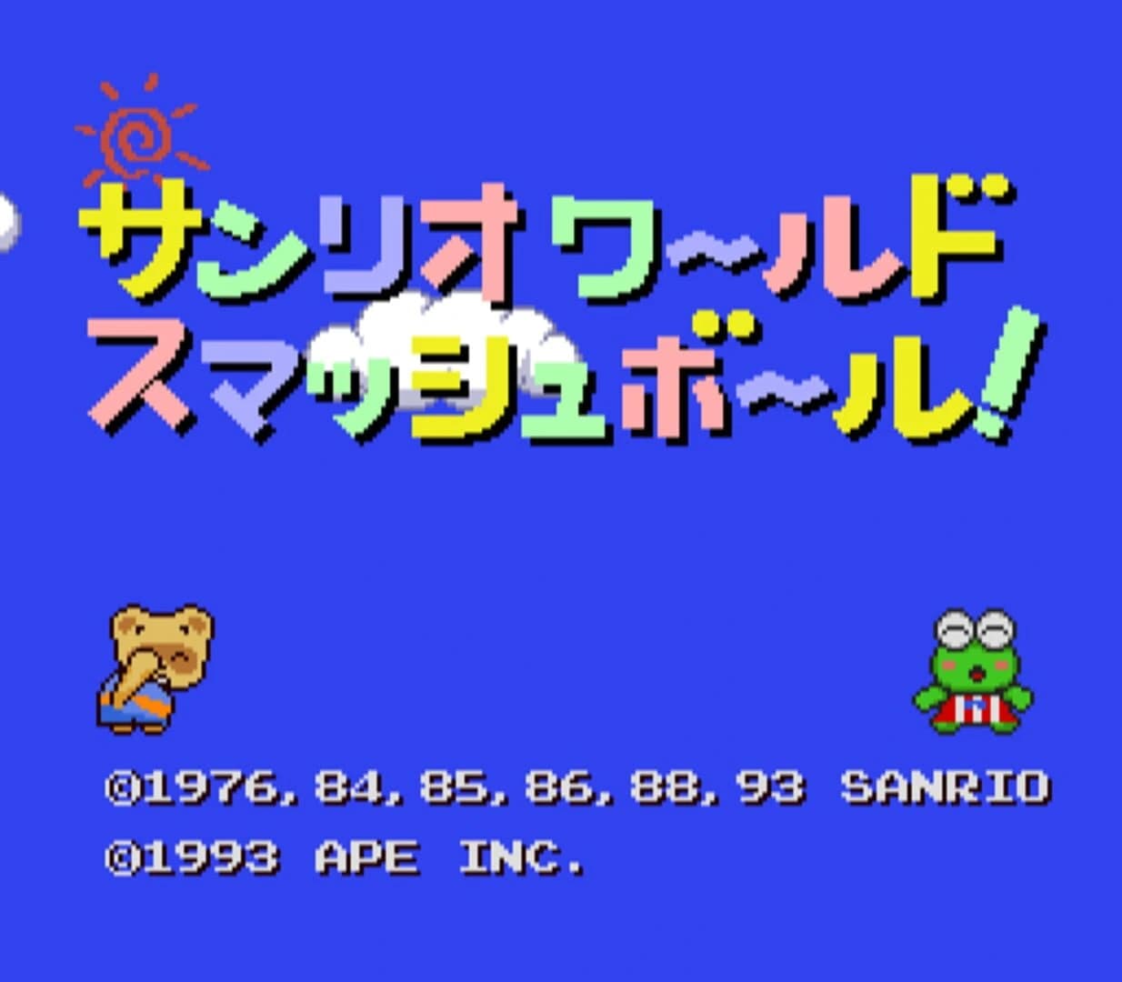 Sanrio World Smash Ball! screenshot 1