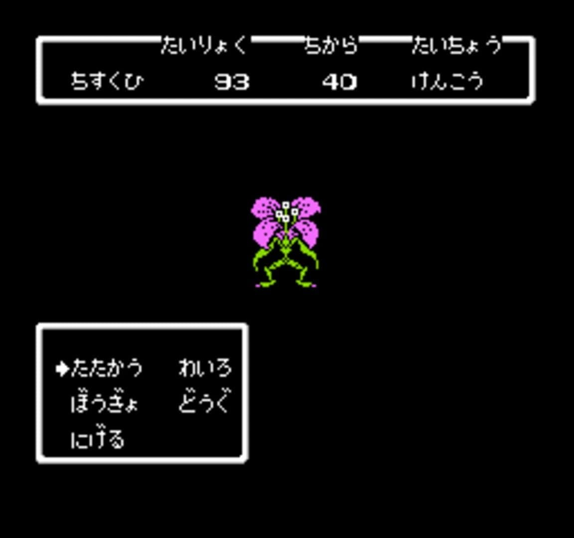 Sansara Naga screenshot 3