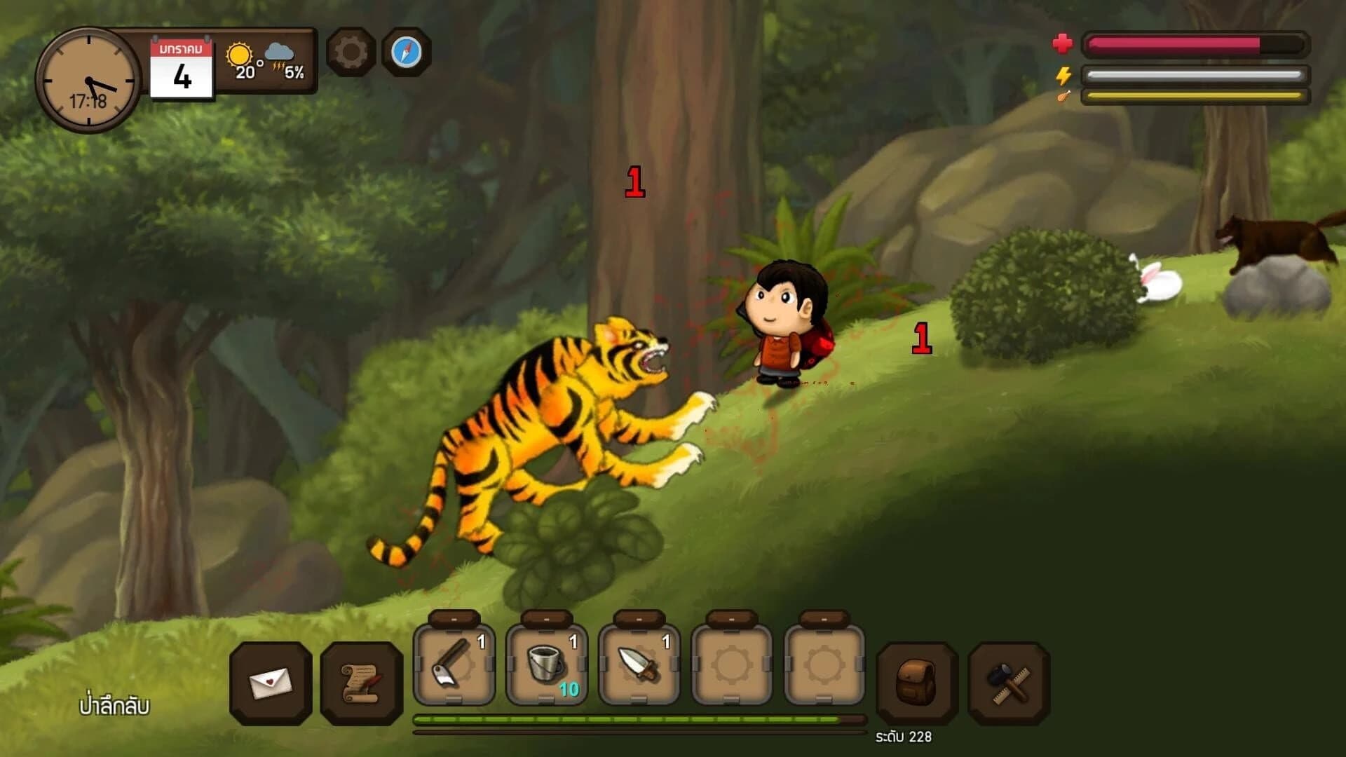 Santhai screenshot 2