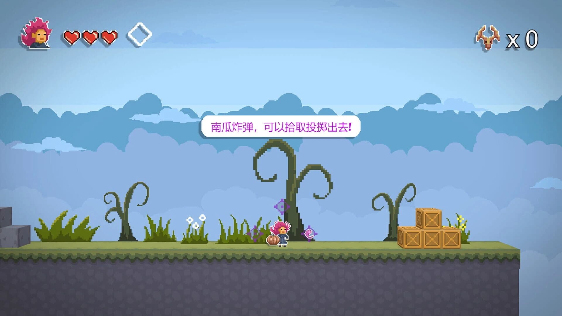 Sarah's Great Adventure screenshot 3