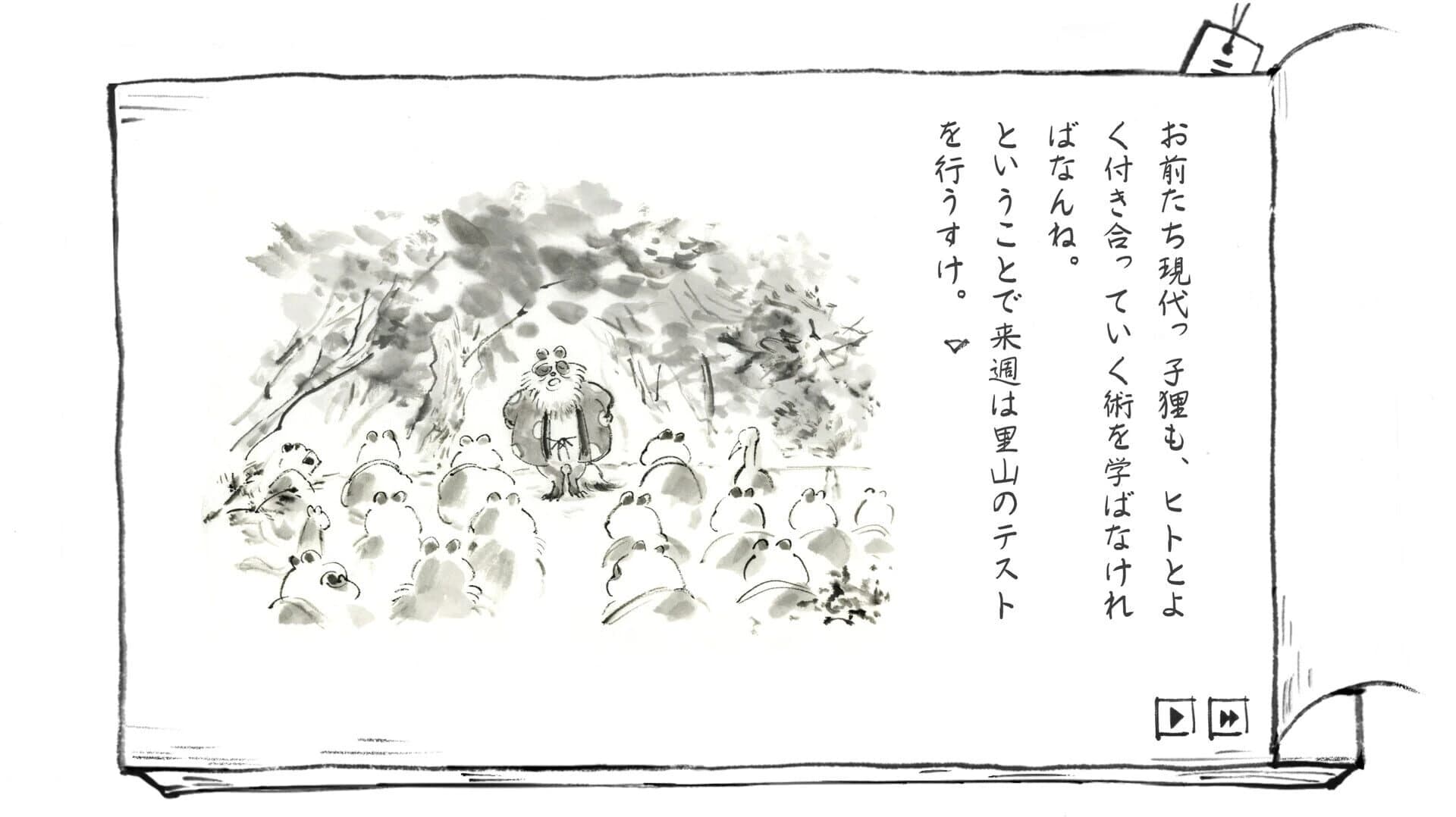 Satoyama Note: Natsukusa Komichi screenshot 3