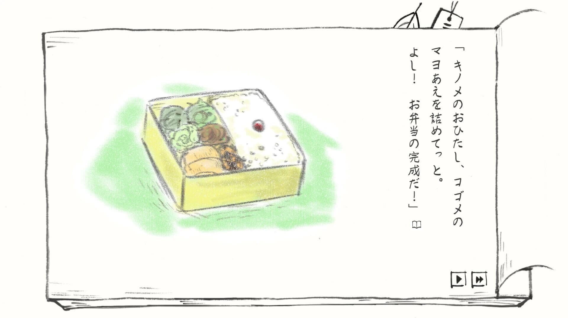 Satoyama Note Spring Walk screenshot 3