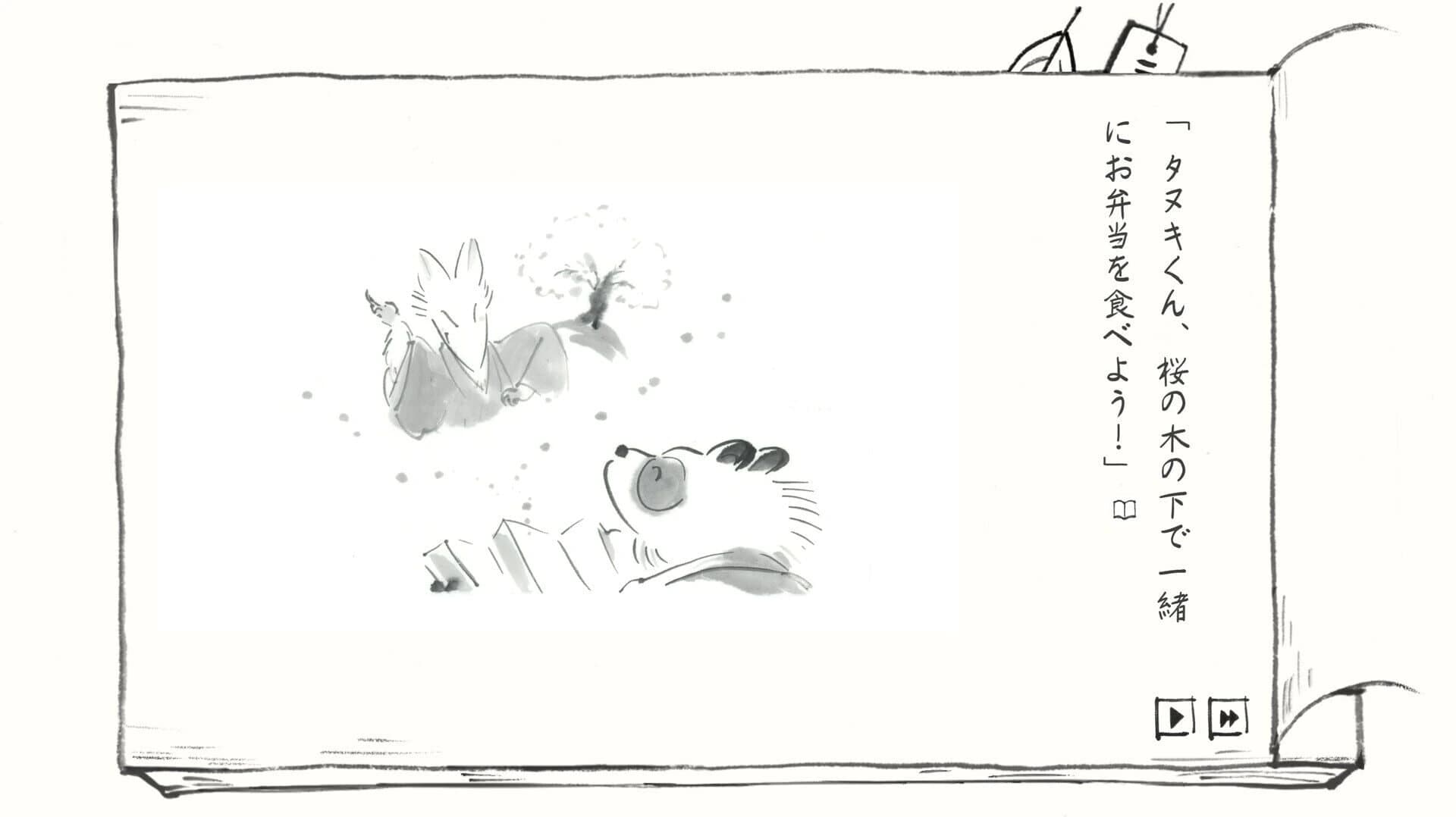 Satoyama Note Spring Walk screenshot 1