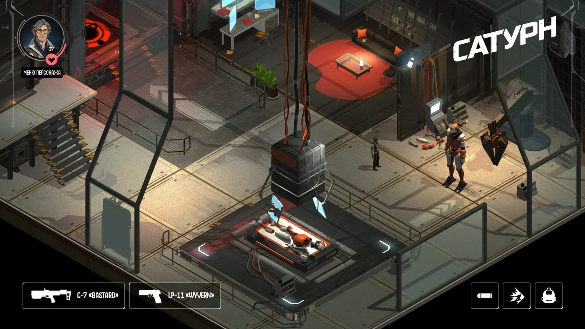 Saturn screenshot 4