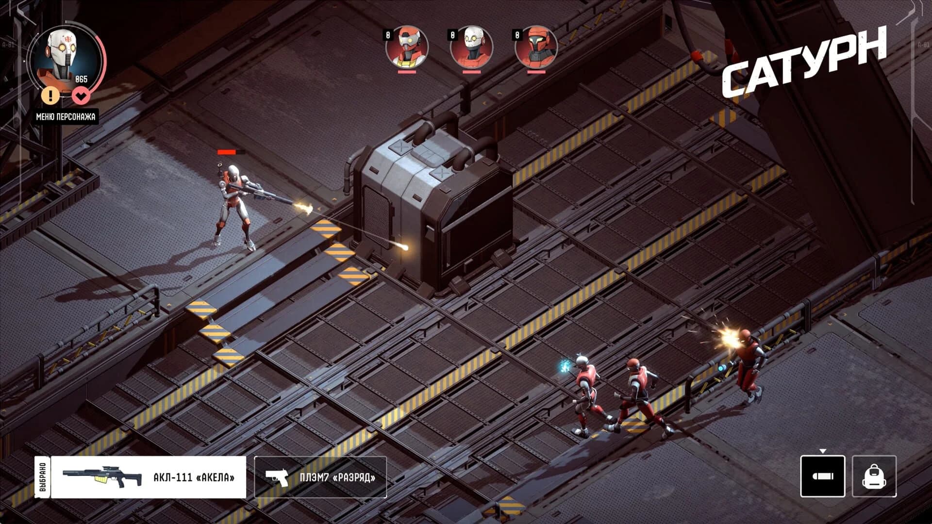 Saturn screenshot 3