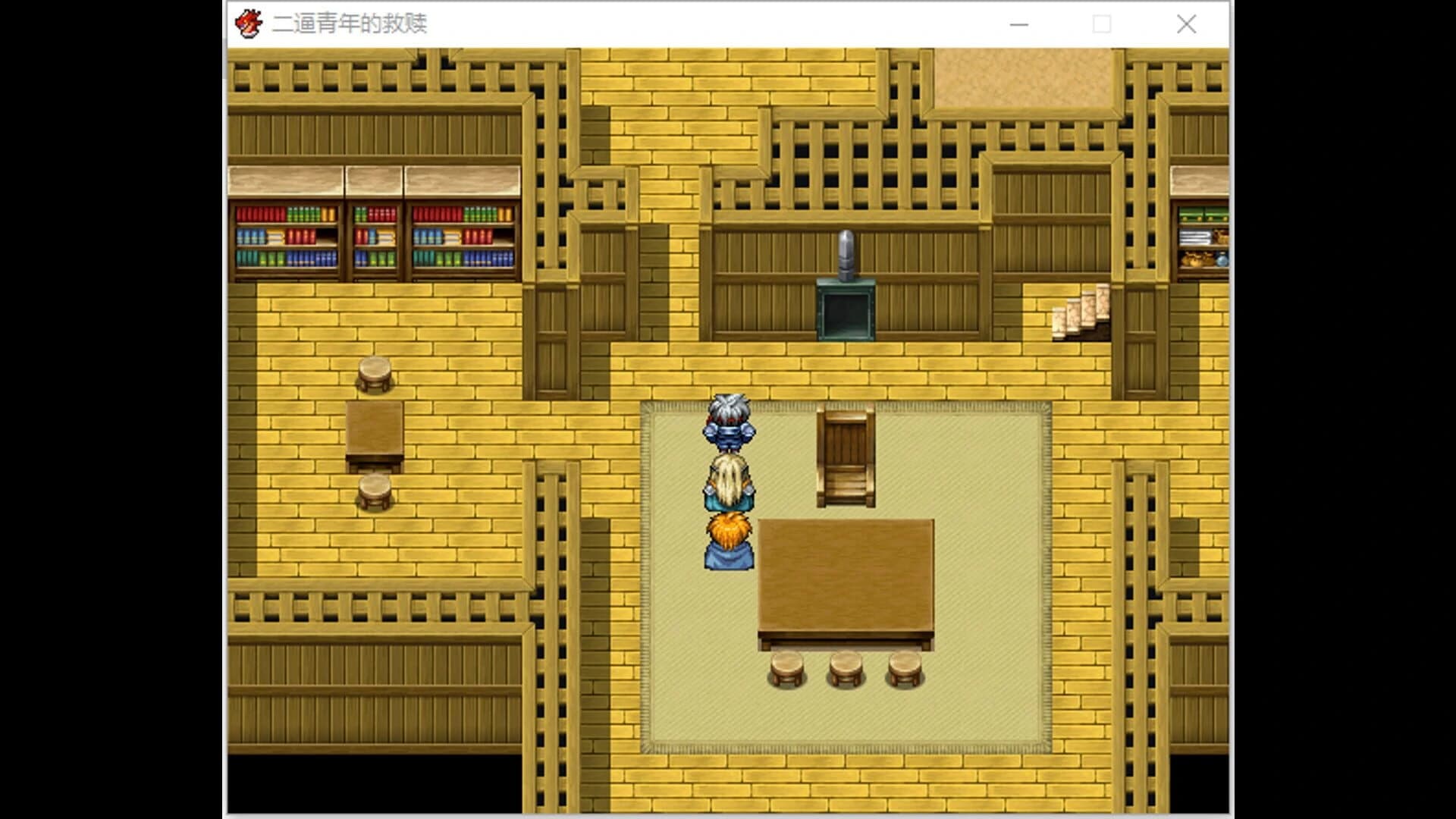 Save 2B Young Man screenshot 3