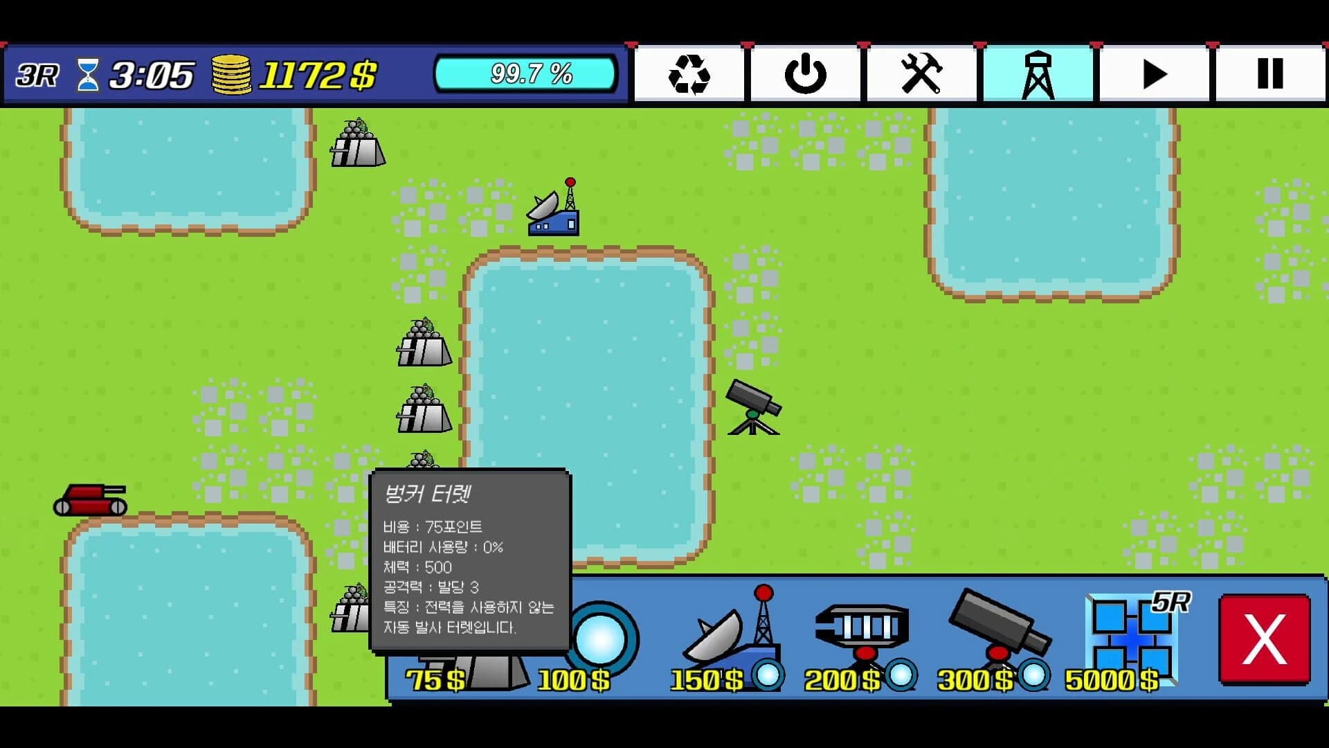 Save and Conquer screenshot 5