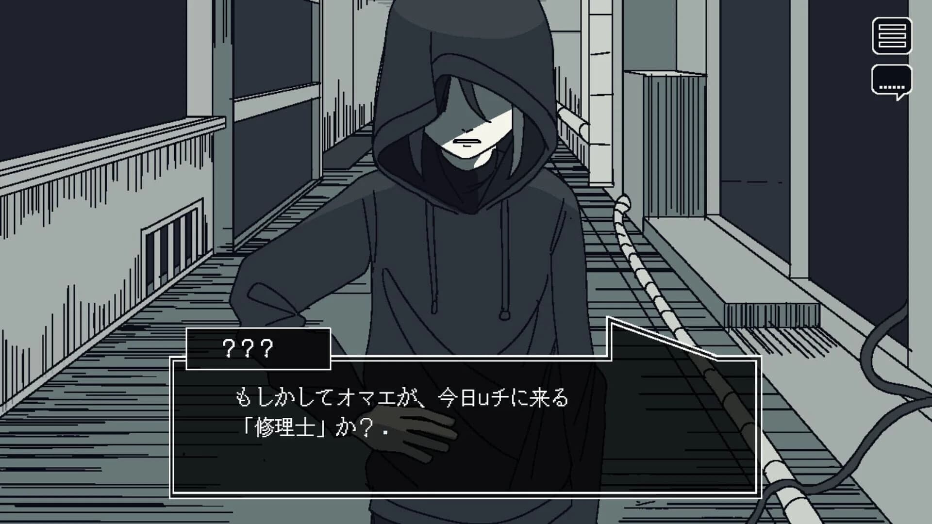 Save My Scrap screenshot 5