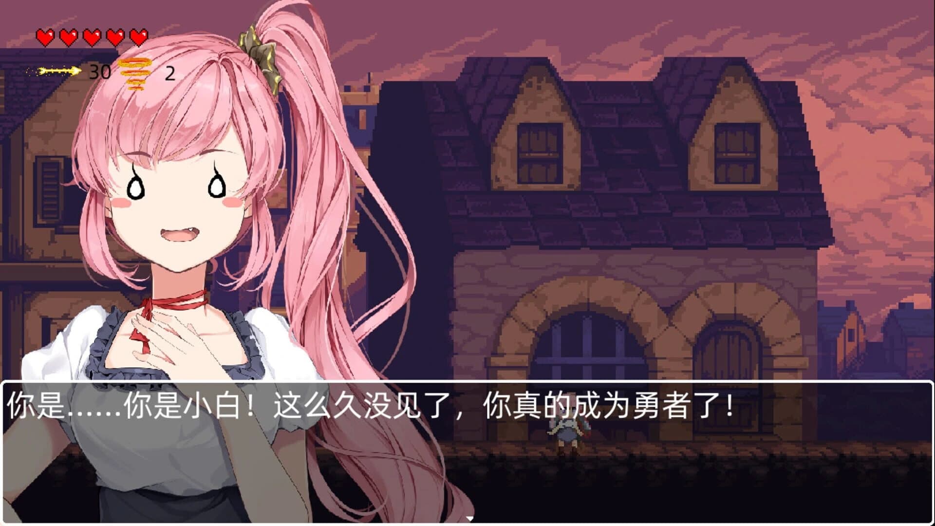Save the Princess? Save a Fart! screenshot 5