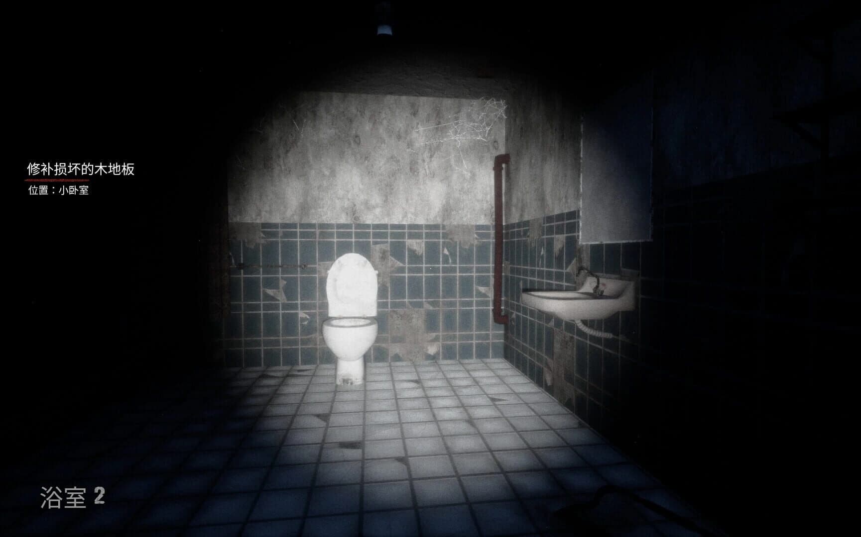 Saven screenshot 5