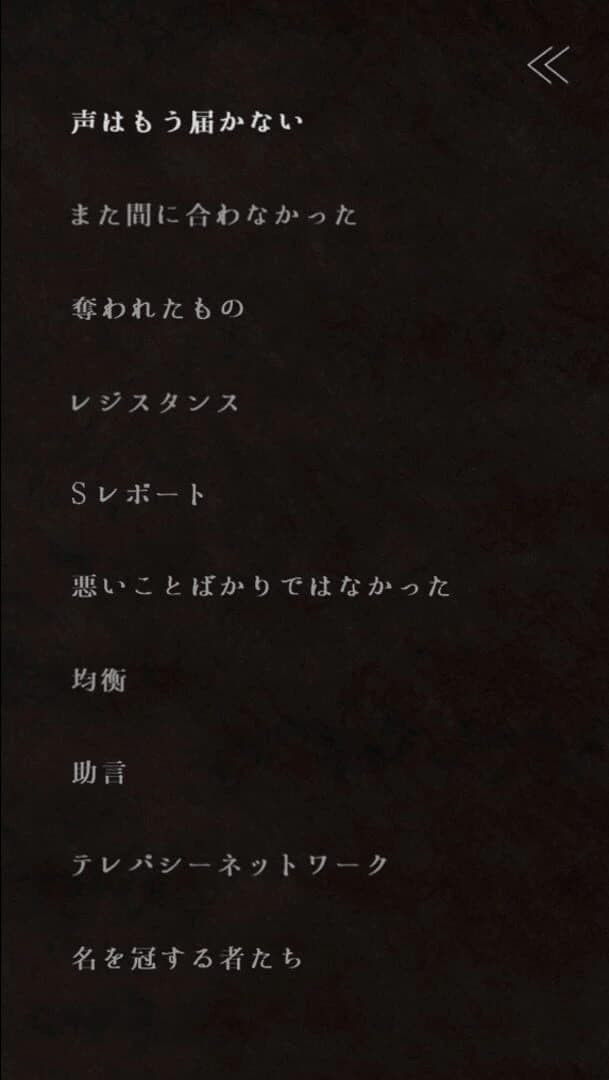 Sayonara Mr. Stealer screenshot 2