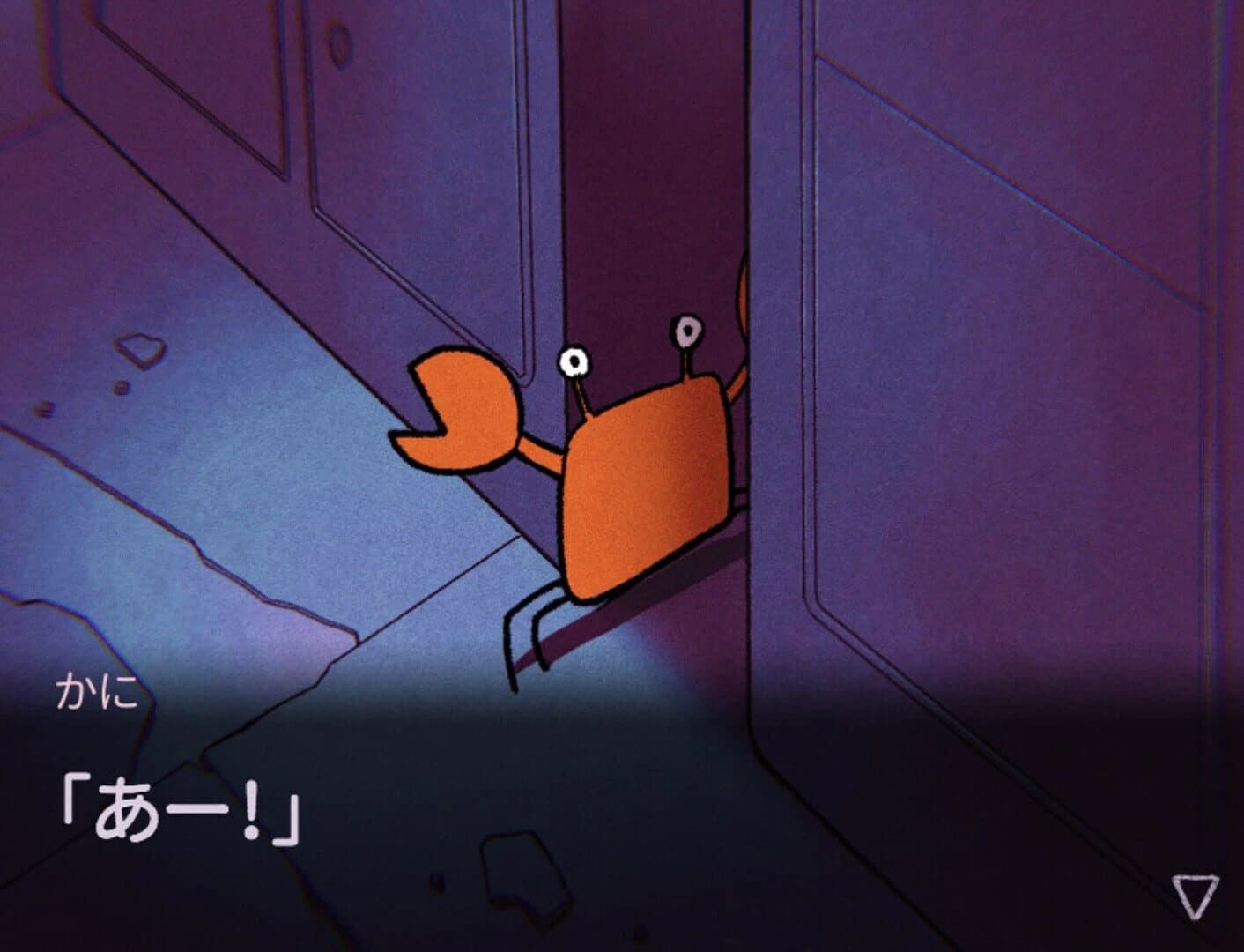 Sayonara NightCap screenshot 5