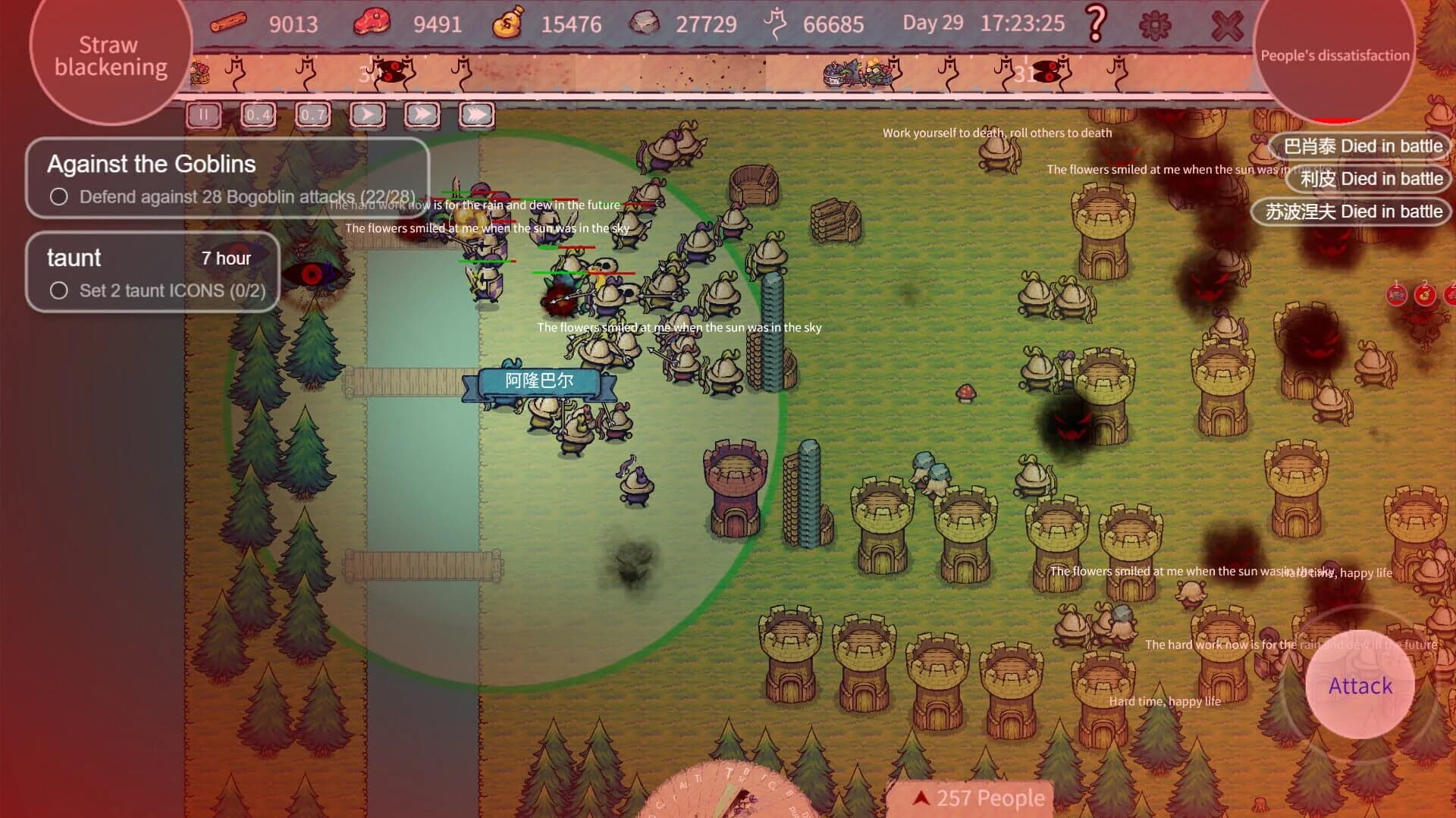 Scarecropia screenshot 1