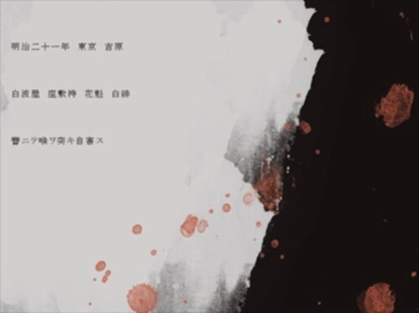 Scarlet and Blank screenshot 5
