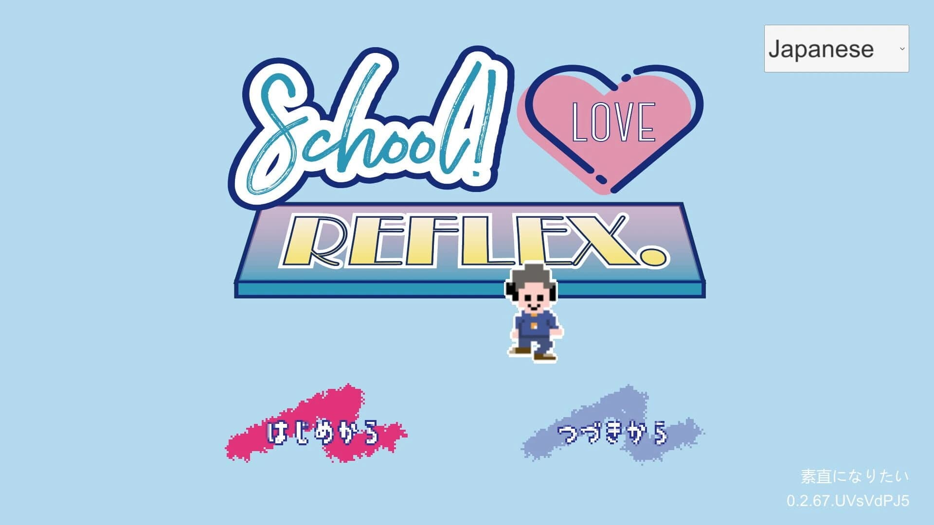 School! Love Reflex screenshot 1