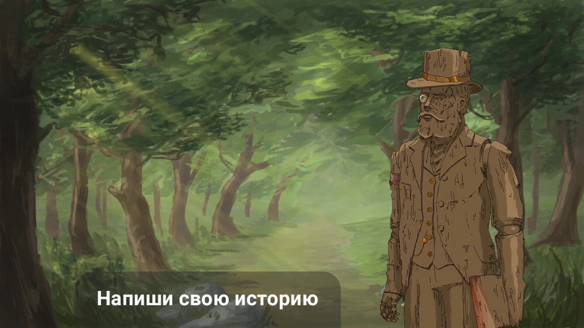SCP: One More Life screenshot 5