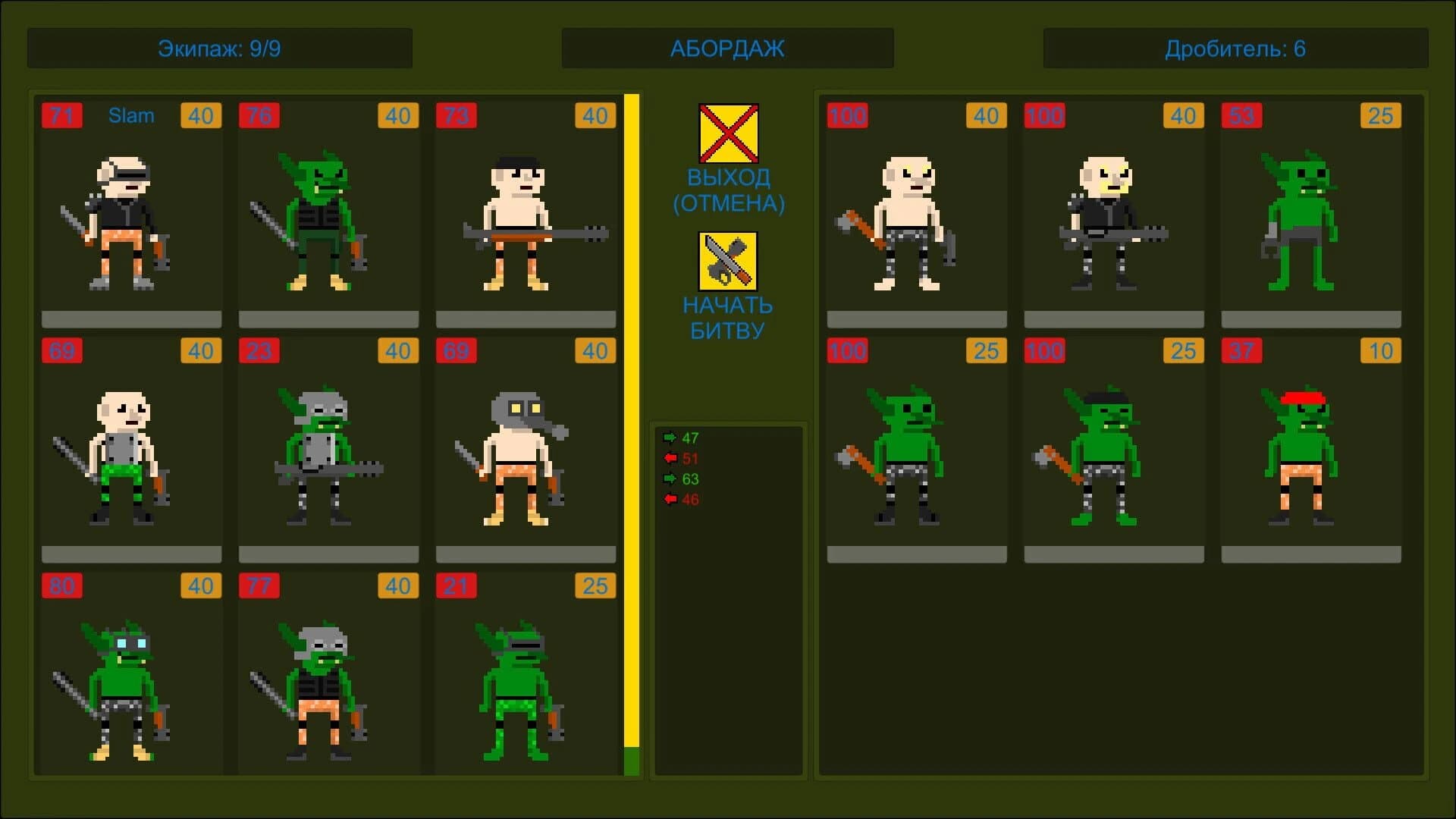 Scraplers screenshot 5