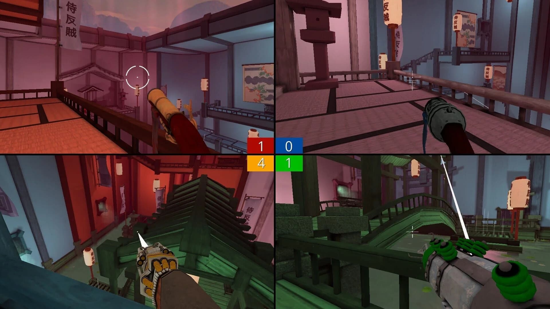 Screencheat screenshot 2