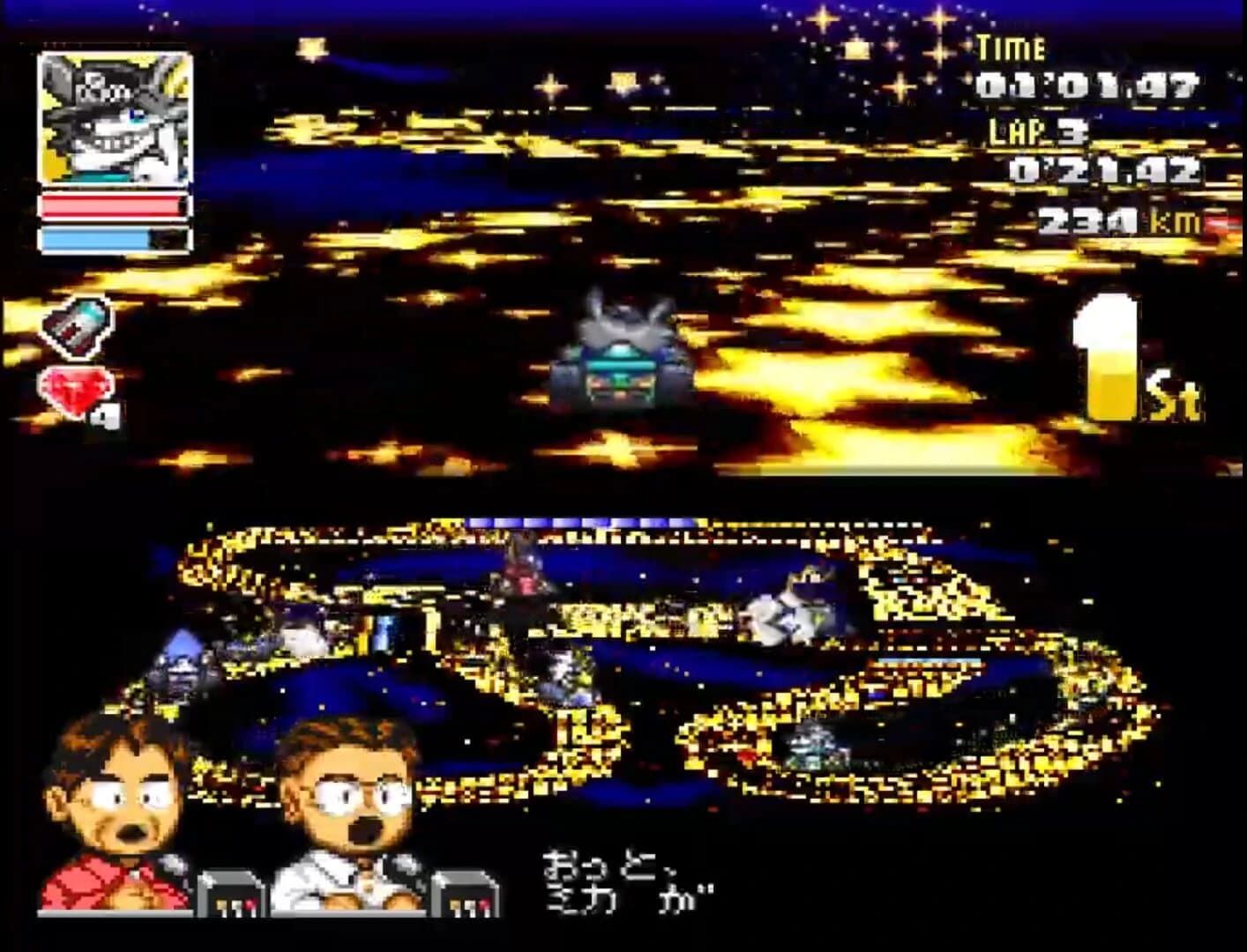 SD F-1 Grand Prix screenshot 1