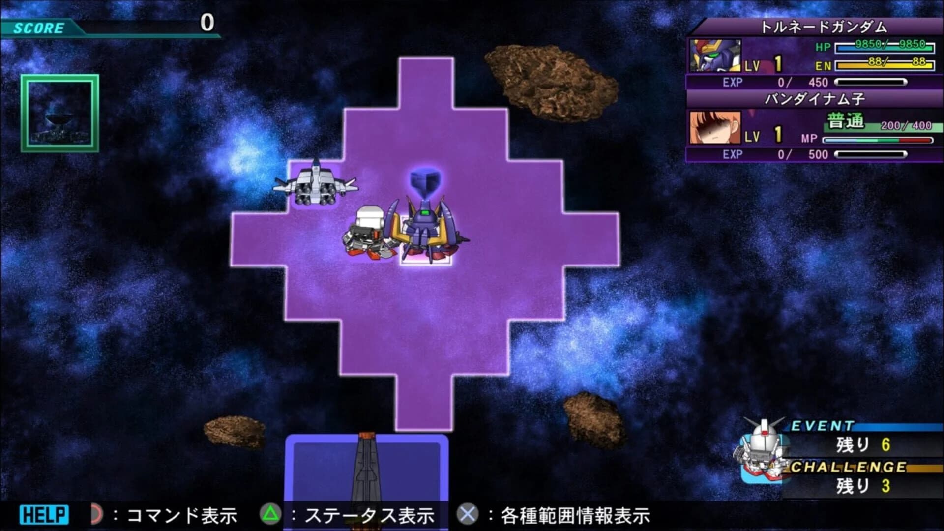 SD Gundam G Generation Genesis screenshot 3
