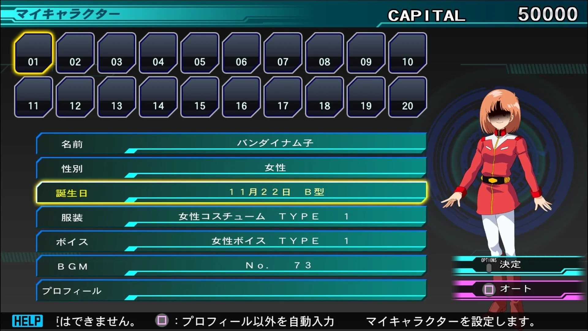 SD Gundam G Generation Genesis screenshot 2