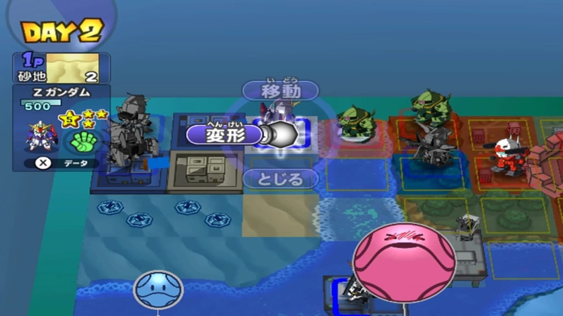 SD Gundam Gashapon Wars screenshot 1