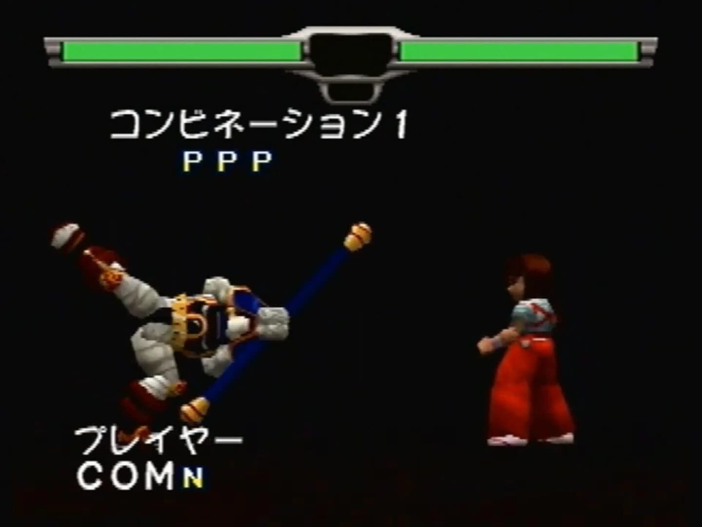 SD Hiryuu no Ken Densetsu screenshot 1