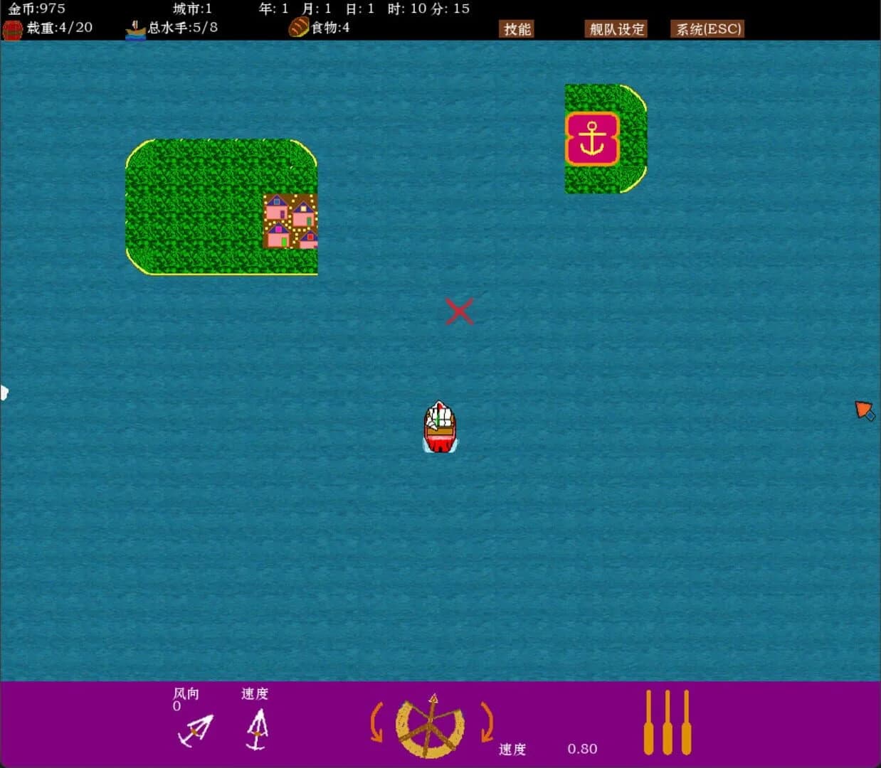 Sea and Adventure screenshot 5