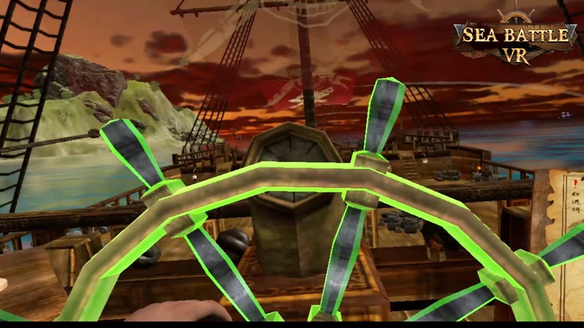 Sea Battle VR screenshot 1