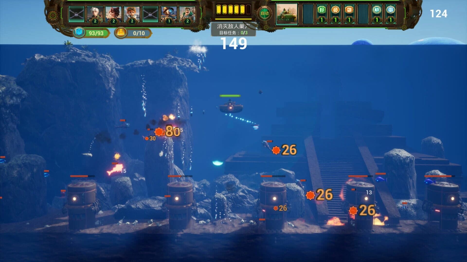 Sea Fight screenshot 2