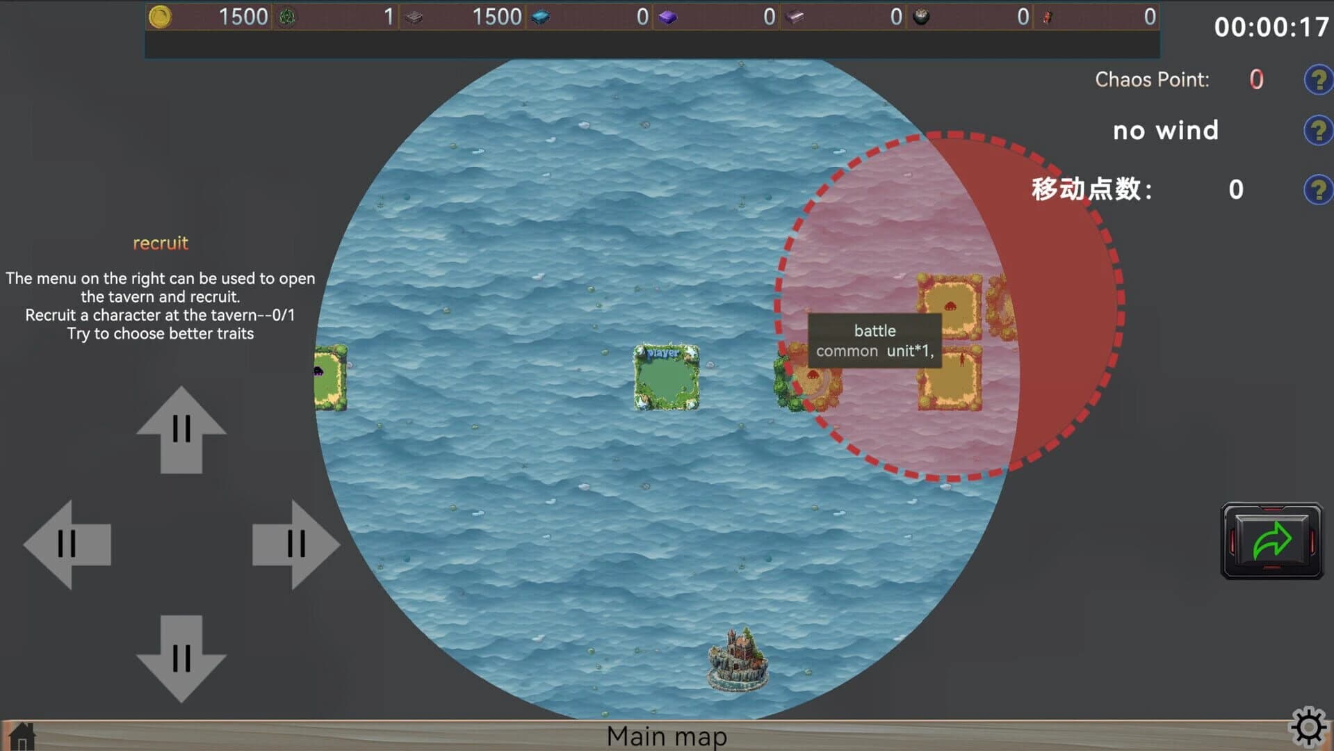 Sea of Chaos screenshot 1