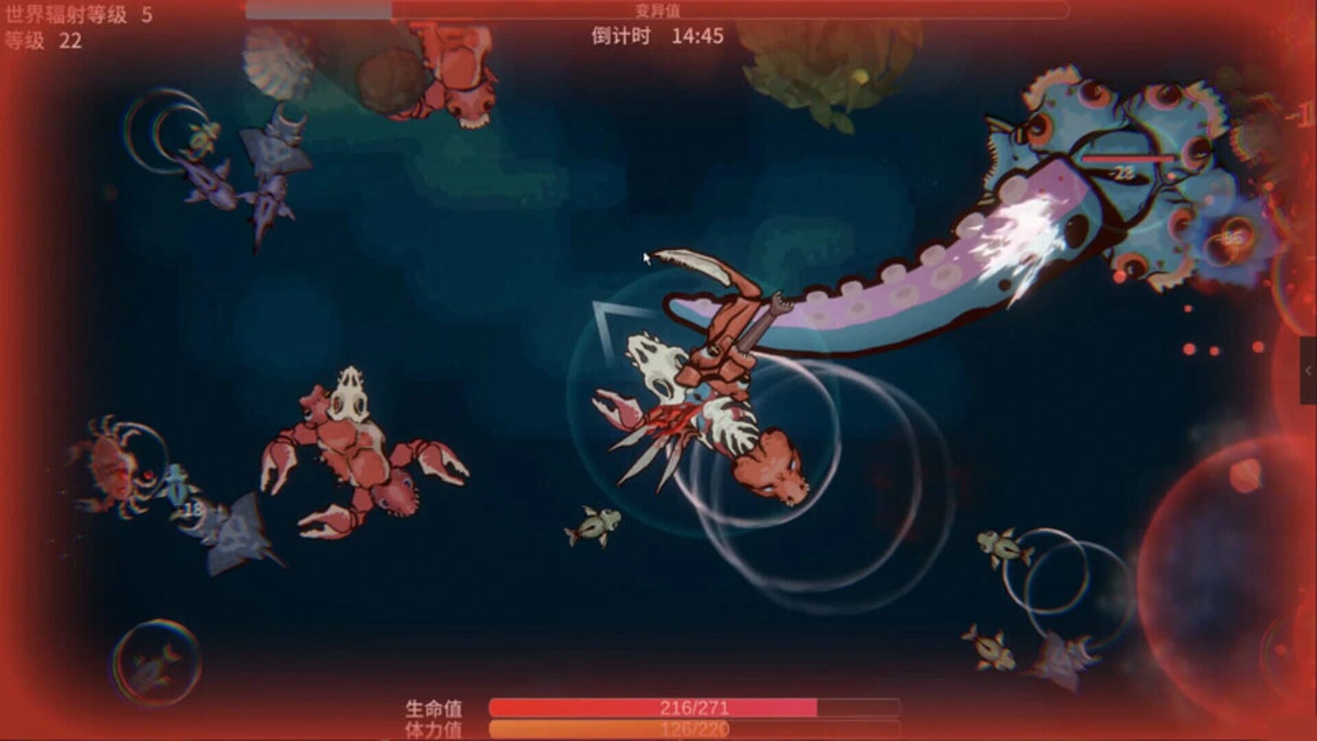 Sea of Radiation 2 screenshot 5