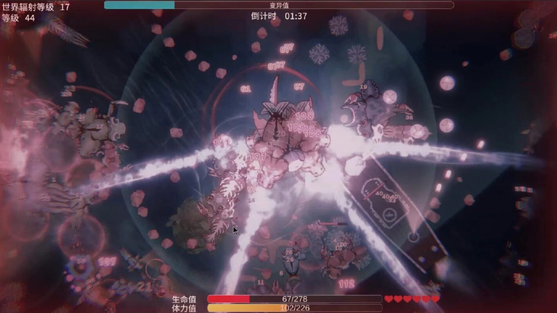 Sea of Radiation 2 screenshot 3