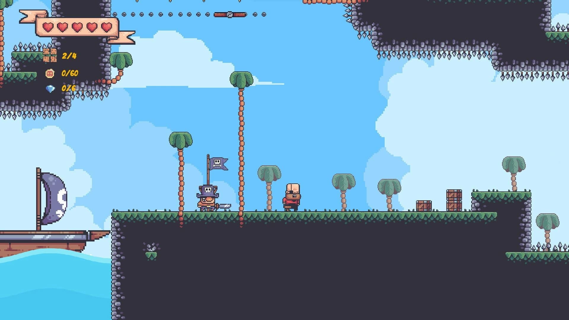 Sea of Treasures screenshot 5