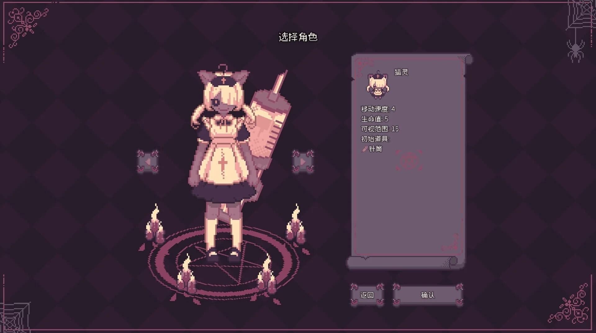 Sealchain screenshot 3