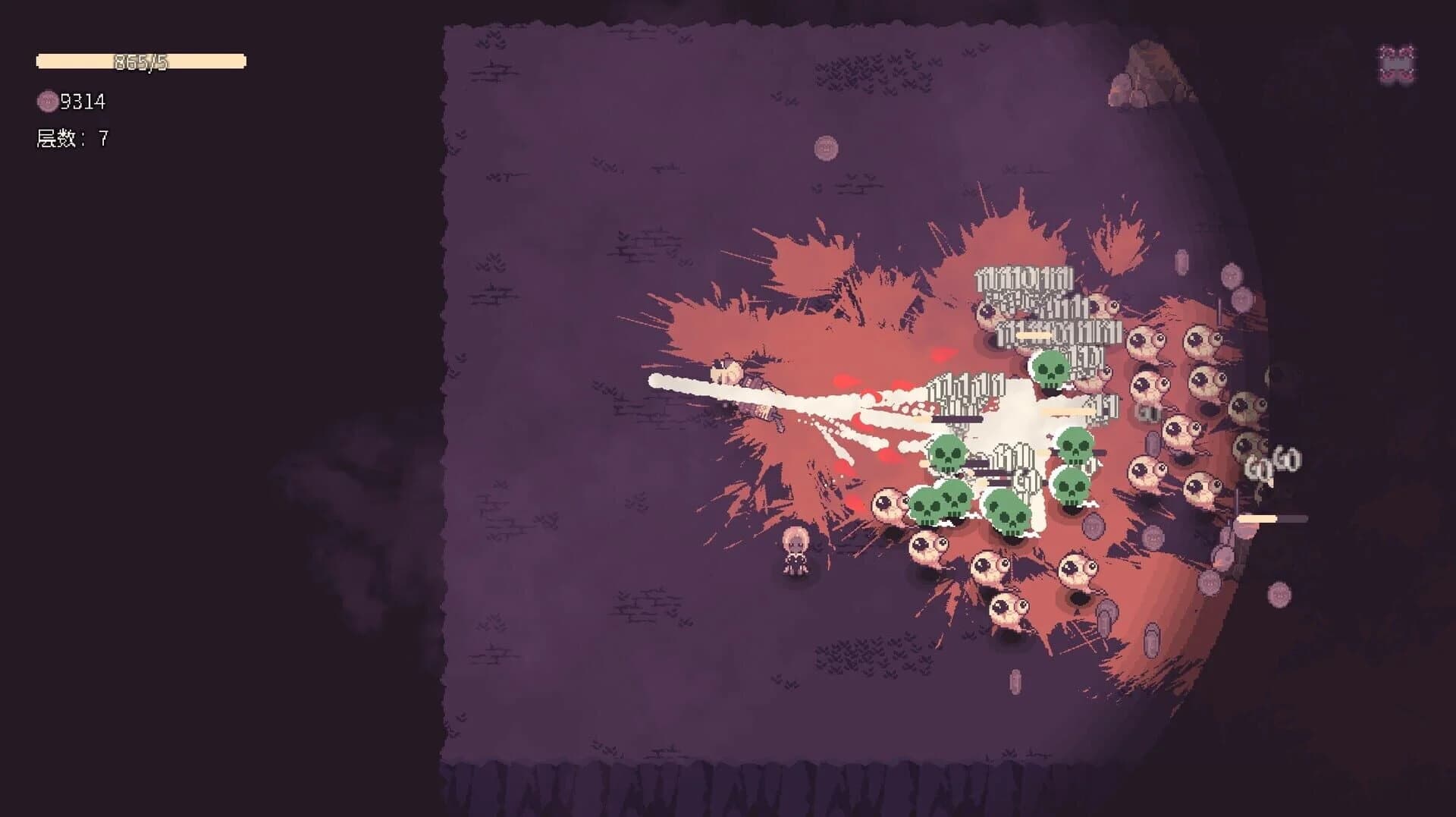 Sealchain screenshot 5