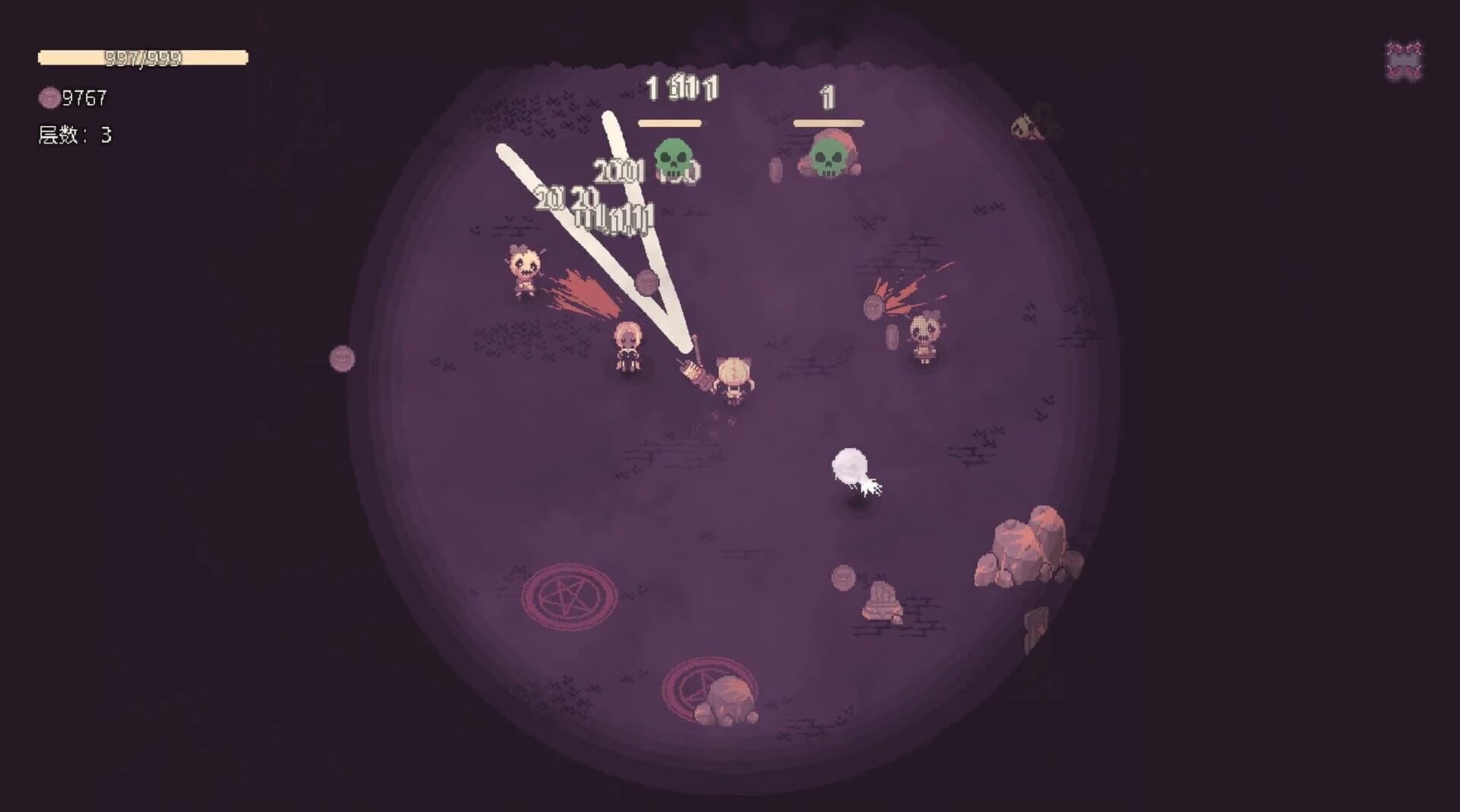 Sealchain screenshot 1