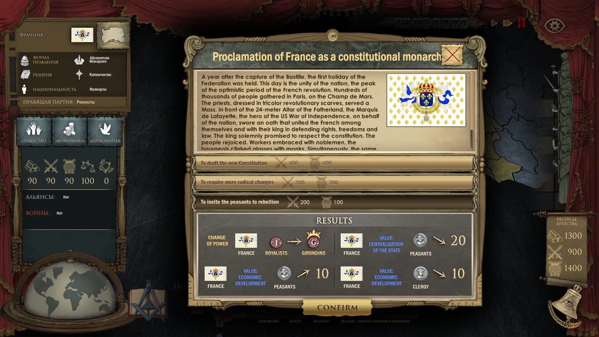 Secret Government screenshot 3