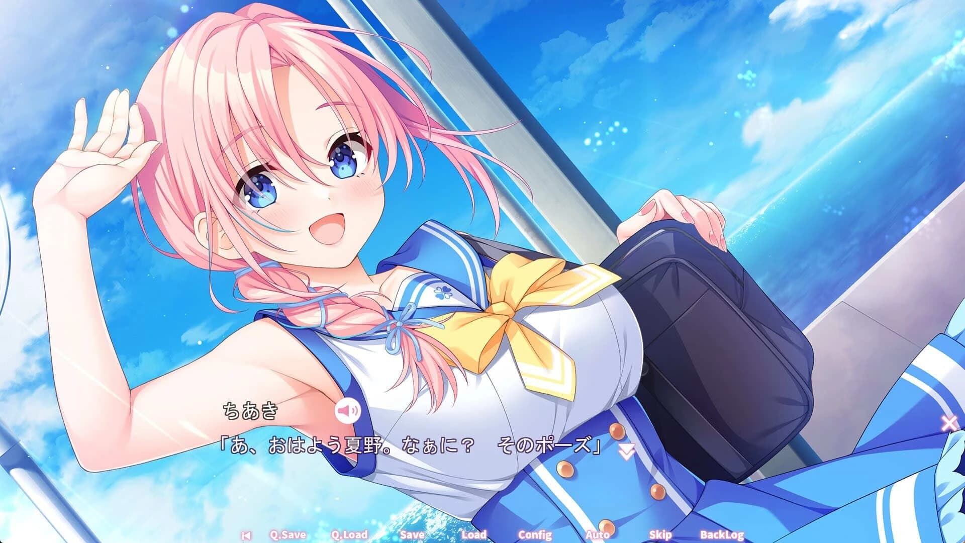 Secret Love (Or Not?) screenshot 3